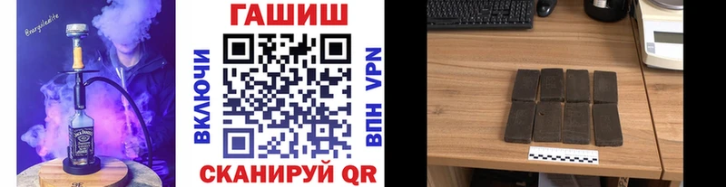 Где купить наркоту Новотроицк МАРИХУАНА  Меф  COCAIN  Гашиш 