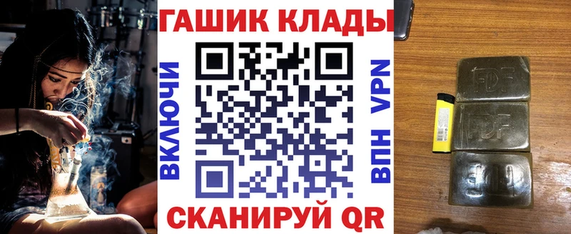 ГАШ VHQ  где купить   Новотроицк 