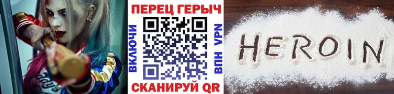 Героин Афган  Новотроицк 