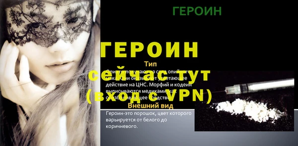 марихуана Бронницы