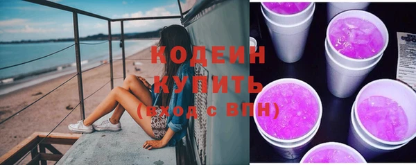 марихуана Бронницы
