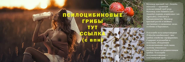 марихуана Бронницы