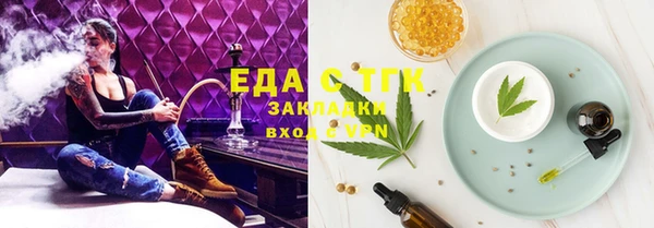 меф Бородино