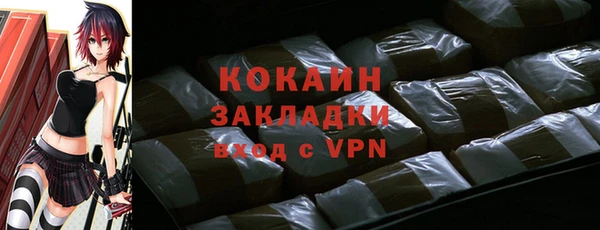 меф Бородино