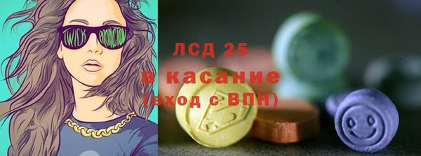 меф Бородино