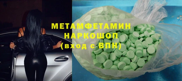 скорость mdpv Бугульма