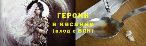 меф Бородино