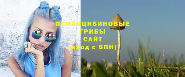 марихуана Бронницы
