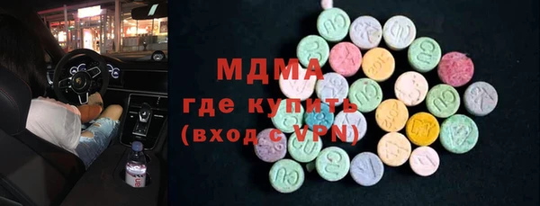 меф Бородино