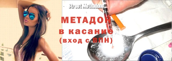марихуана Бронницы