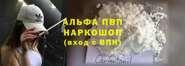 меф Бородино