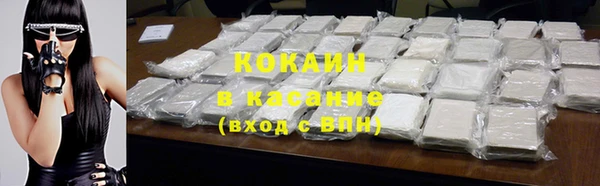марихуана Бронницы