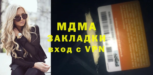 скорость mdpv Бугульма