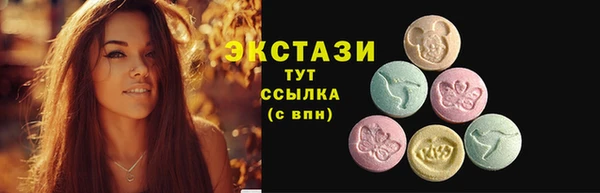 меф Бородино