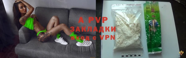 марихуана Бронницы