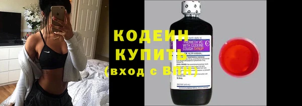 марихуана Бронницы