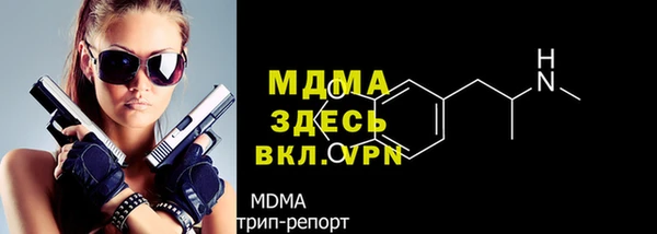 скорость mdpv Бугульма