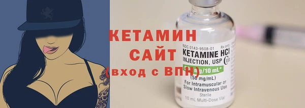 меф Бородино
