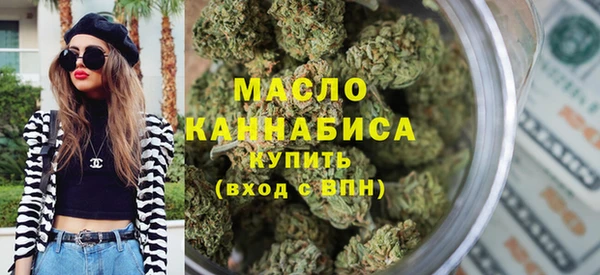 марихуана Бронницы