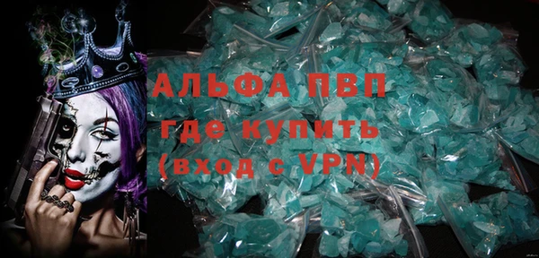скорость mdpv Бугульма