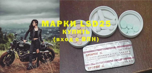 марихуана Бронницы