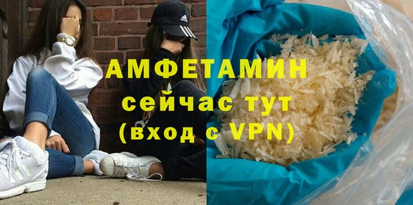 меф Бородино