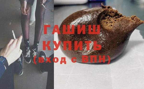 меф Бородино