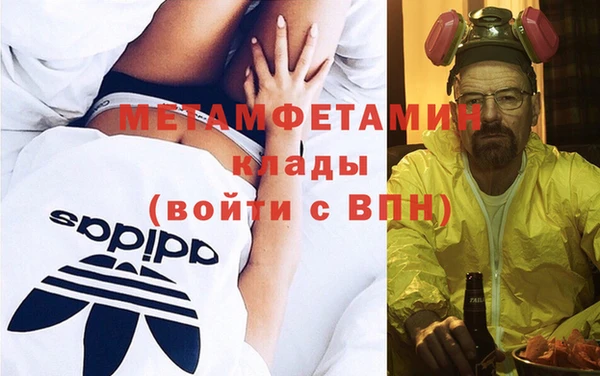 меф Бородино