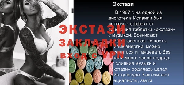 прущая мука Нягань