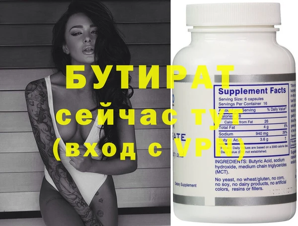 марихуана Бронницы