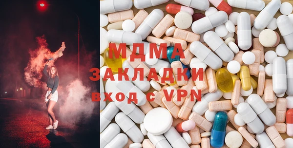 марихуана Бронницы