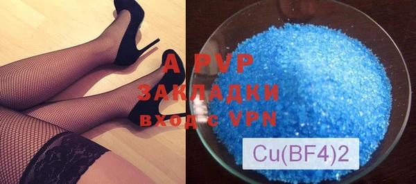скорость mdpv Бугульма