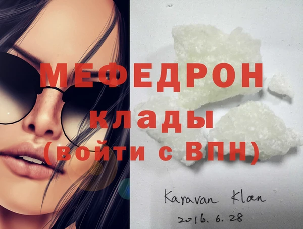 марихуана Бронницы