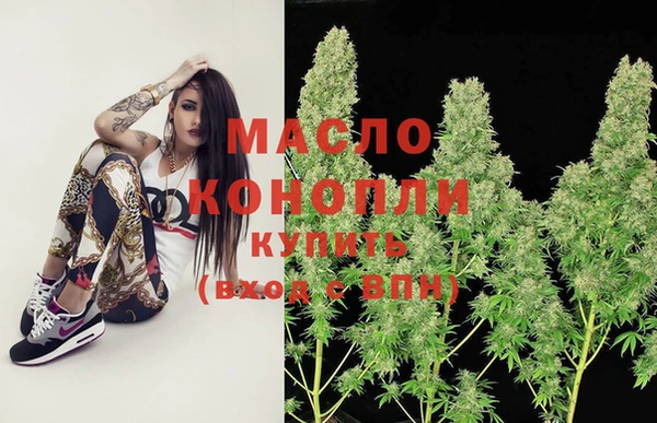 марихуана Бронницы