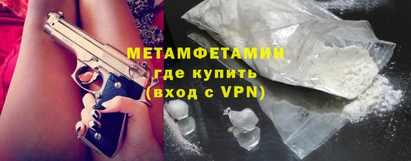марихуана Бронницы