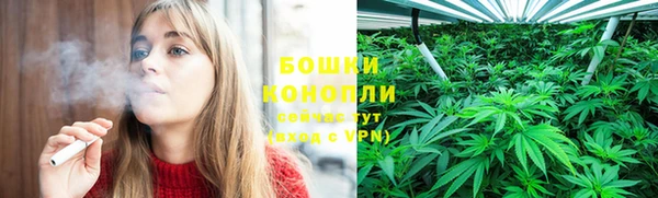 марихуана Бронницы