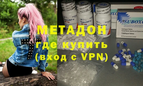 меф Бородино