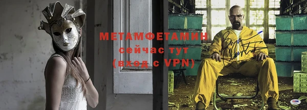 меф Бородино