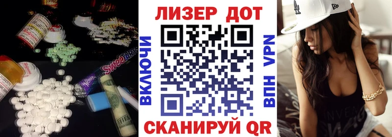 наркота  Новотроицк  ЛСД экстази ecstasy 