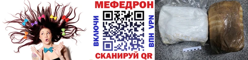 Мефедрон VHQ  OMG маркетплейс  Новотроицк 