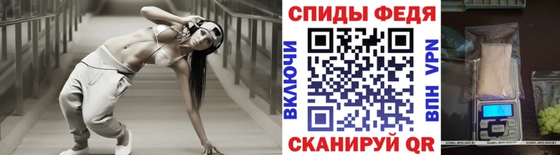 МЕТАМФЕТАМИН мет Новотроицк