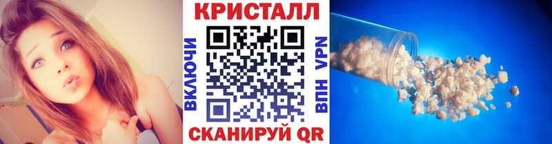 Метамфетамин Декстрометамфетамин 99.9% Новотроицк