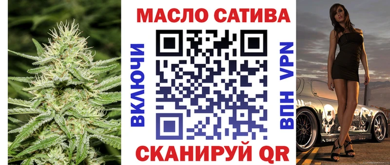 закладки  Новотроицк  Дистиллят ТГК THC oil 