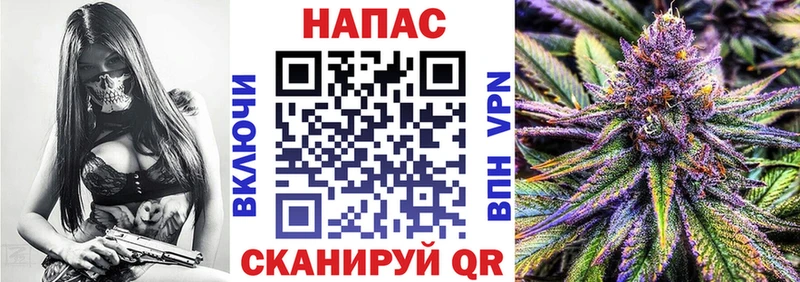 МАРИХУАНА Amnesia  купить  сайты  Новотроицк 
